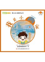 藝術（美術）領域課程